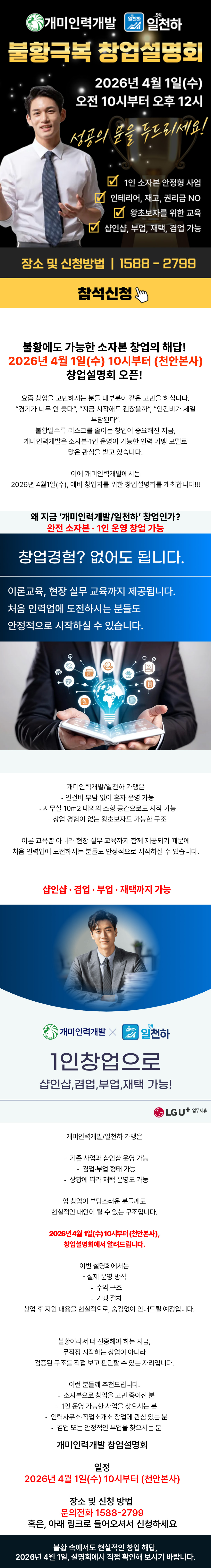 이벤트 이미지